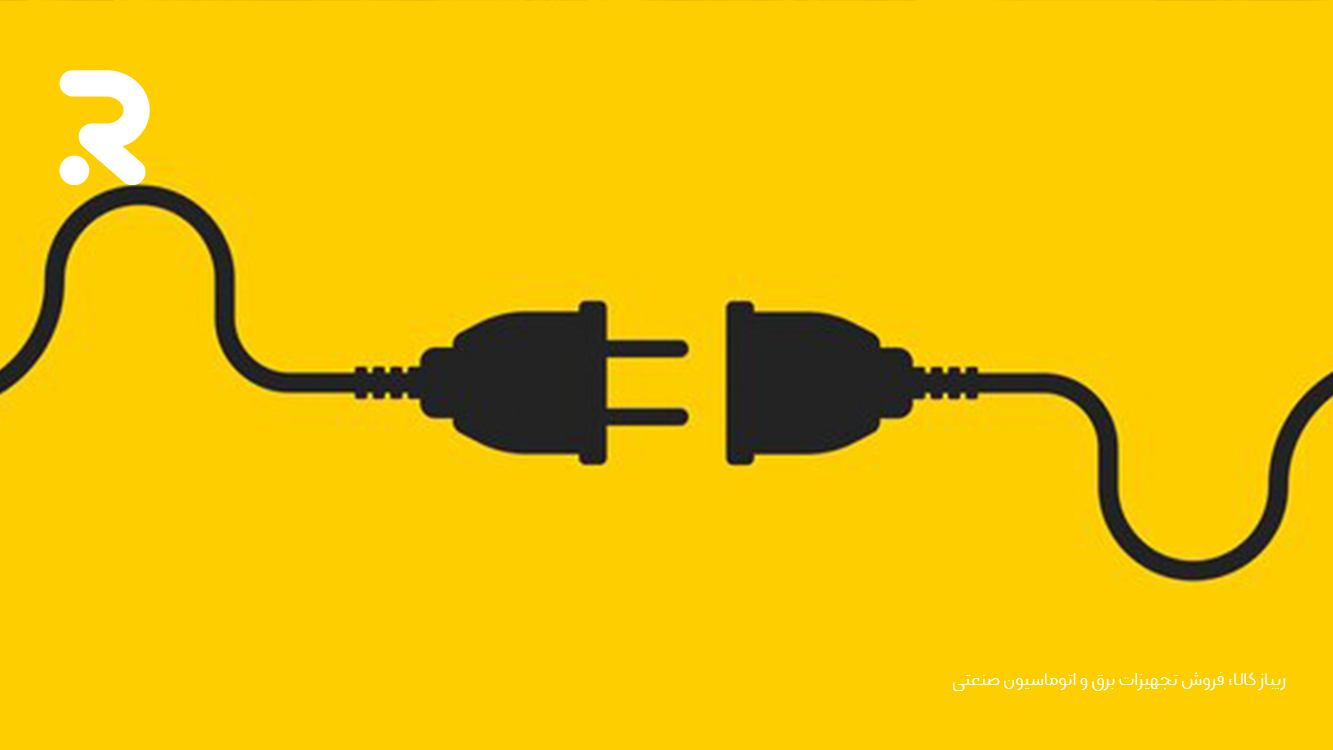منظور از افت ولتاژ در شبکه برق چیست؟ (به زبان ساده) 2 voltage drop in power network 2